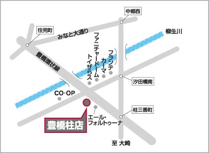 東愛知日産自動車株式会社 豊橋柱店 お店紹介